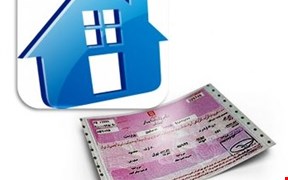 افزایش قیمت اوراق مسکن