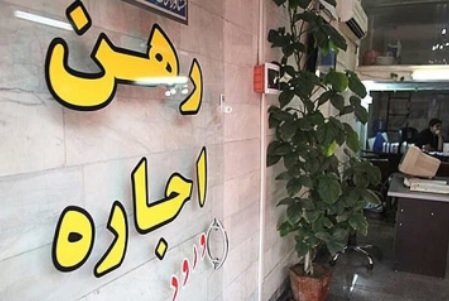 بازار اجاره در سال ۱۴۰۱ به چه سمتی می‌رود؟